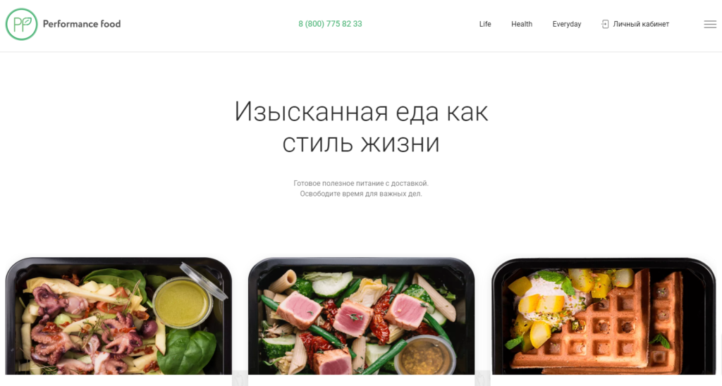 Правильное-готовое-питание-на-дом-в-Москве-доставка-здорового-питания-на-каждый-день-и-на-неделю